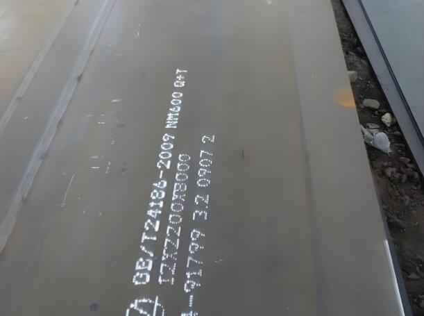 保定NM600耐磨板